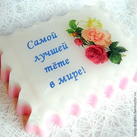 C днем рождения тетя