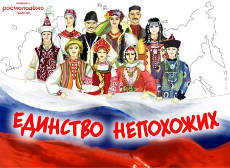 Нарисовать день народного единства