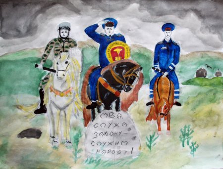 Детские рисунки ФСБ