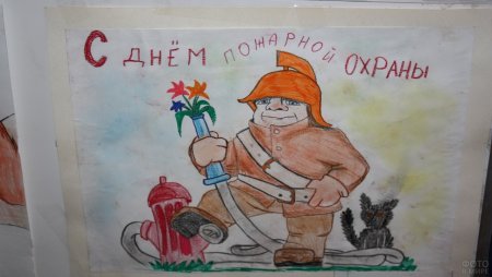 Рисунок ко Дню пожарного