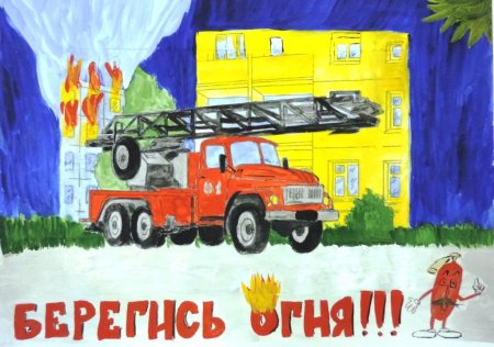 День пожарника рисунки детские