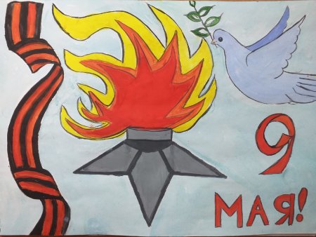 Рисунок к 9 маю