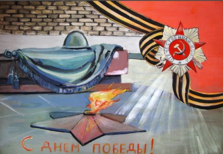 Рисунки посвященные Великой Отечественной