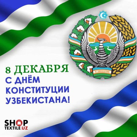 С днем констипации Узб