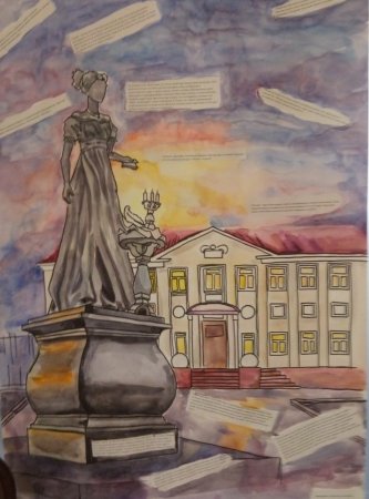 Рисунок ко Дню лицея