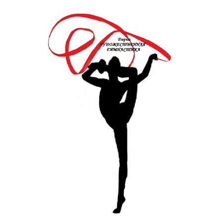 Открытка тренеру по гимнастике