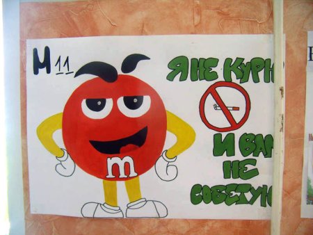 День отказа от курения рисунки