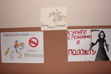 День отказа от курения плакат