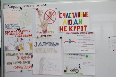 День отказа от курения плакат