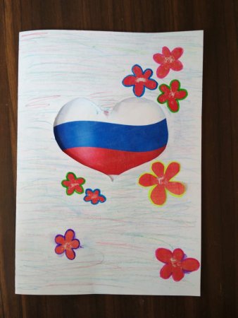 Рисование день России