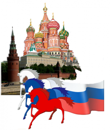 С днем России