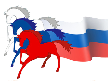 Гимн России Славься Отечество наше