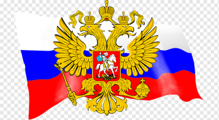 Флаг и герб РФ