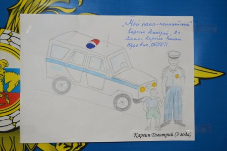 Открытки на день милиции в садик