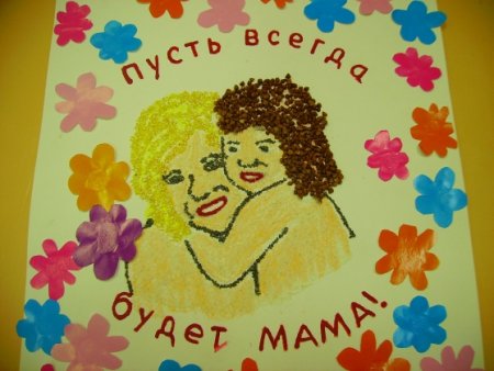 Аппликация ко Дню матери