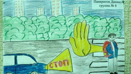 Рисунок ко Дню жертв ДТП