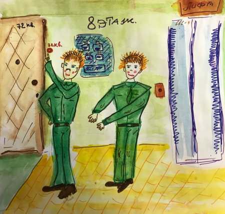 Рисунок ко Дню судебного пристава