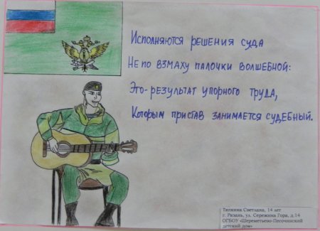С днем судебного пристава прикольные