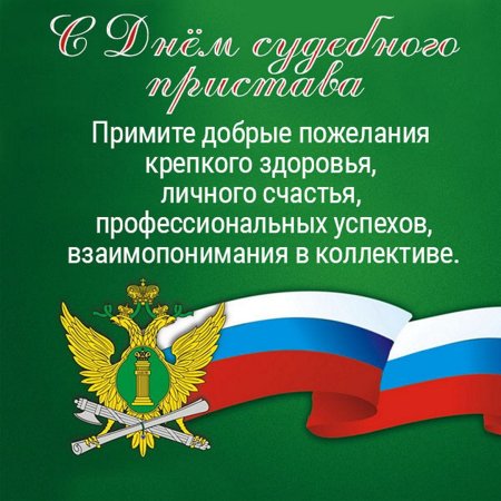 Алименты приставы