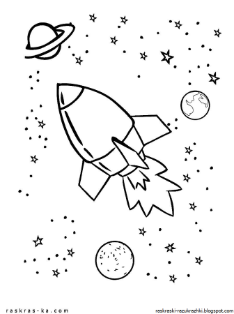 Космос раскраска для детей