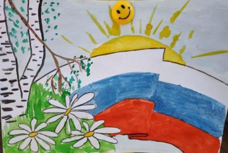Рисунок ко Дню России в детский сад