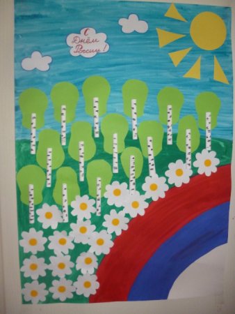 Коллективная аппликация