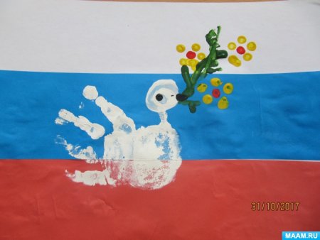 Аппликация ко Дню единства