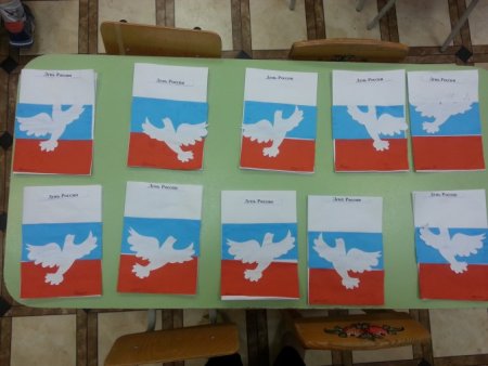 Аппликация на тему день народного единства