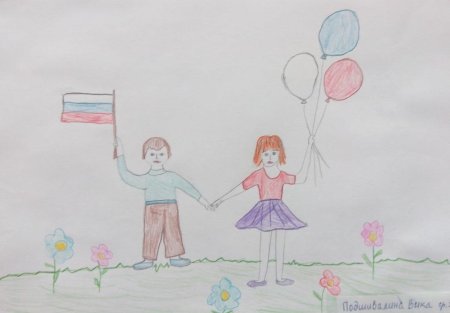 Рисунок ко Дню России шарики