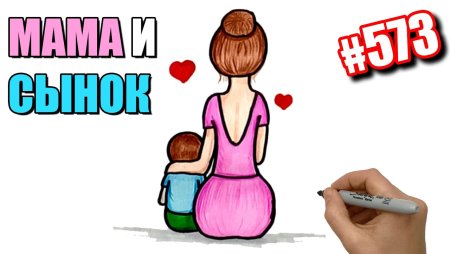 Ютуб рисунки Юльки для мамы