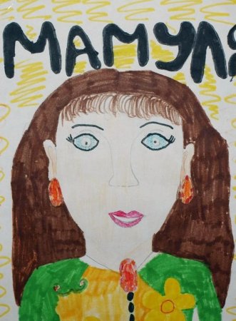 Рисунок к Дню матери в садик