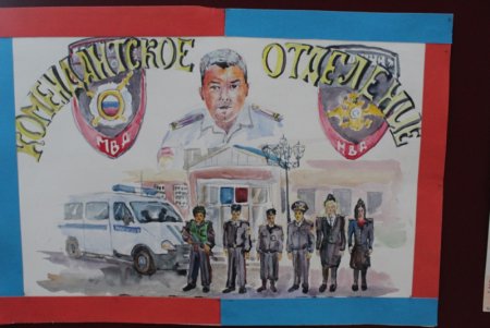 День милиции плакат
