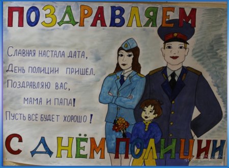 День ведомственной охраны железнодорожного транспорта