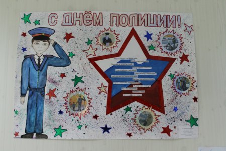 С днем Советской милиции