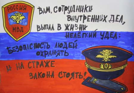 Милиционер СССР плакат