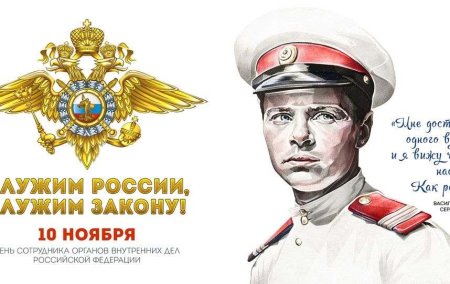 Плакаты Советской милиции СССР