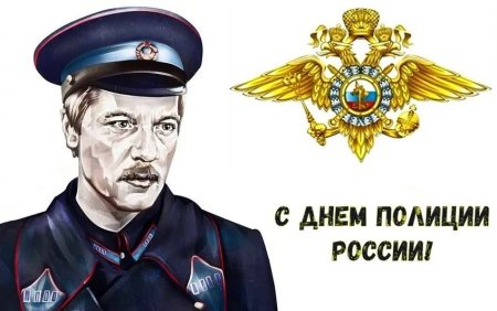 Плакаты СССР милиция