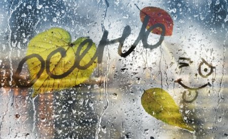 Рисунки на запотевшем окне