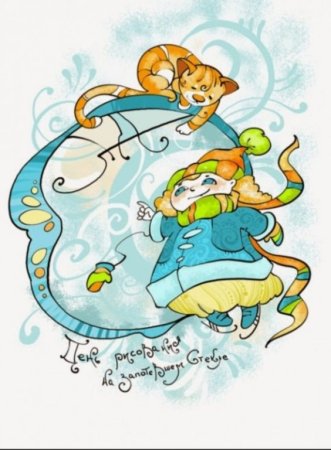 Окно для надписи