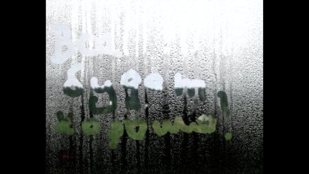 Дождливое бабье лето