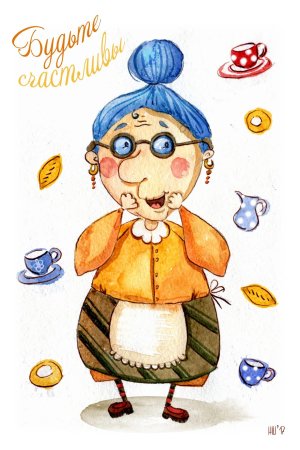 Поздравление бабушке