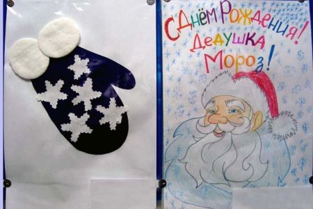 Рисование подарок деду Морозу