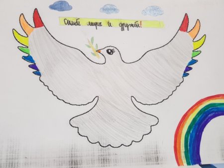 Рисунок ко Дню народного единства в 1 Клаас