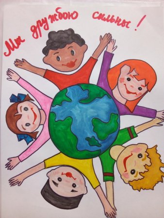 Мы едины мы непобедимы рисунок