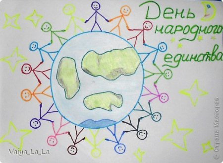 Рисование Дружба народов