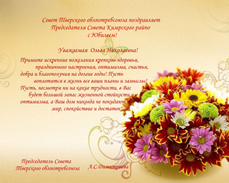 Стих про учителя короткий