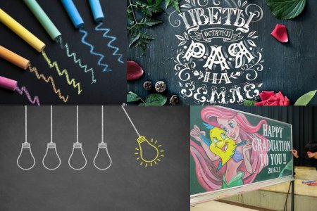 Рисунок на доске с днем рождения