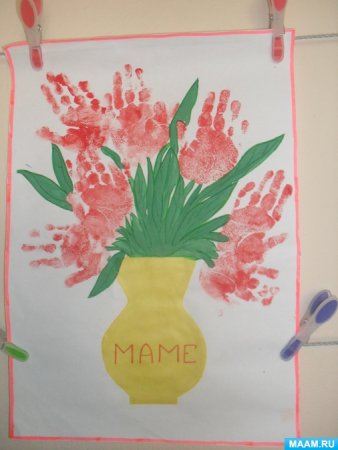 День матери в младшей группе