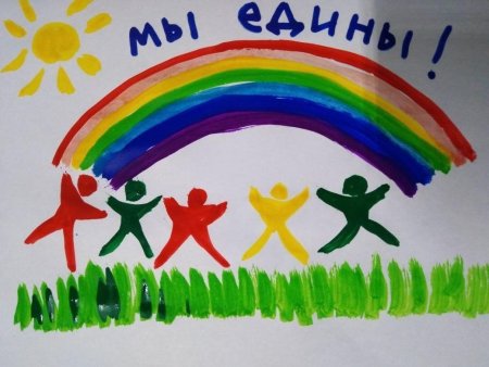 День народного единства рисунки для детей