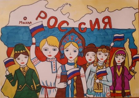 День народного единства рисунки
